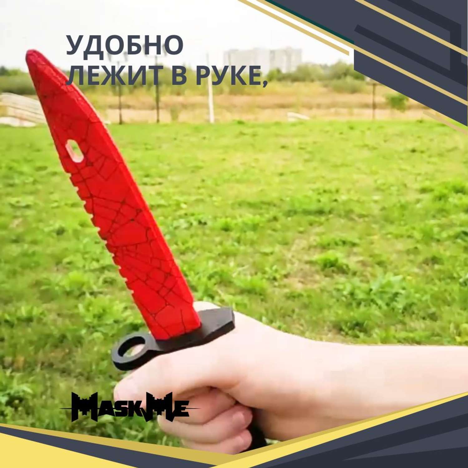 Штык-нож MASKME Байонет М-9 Алая паутина - фото 8