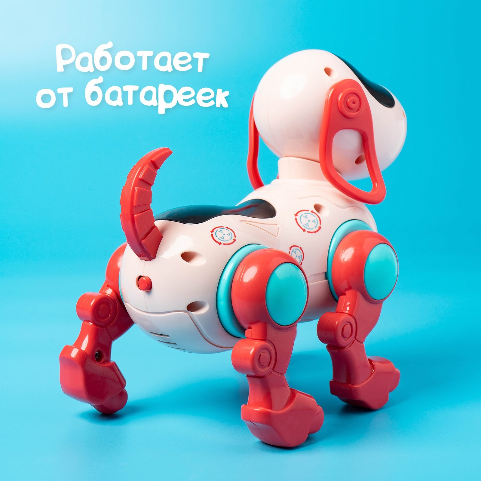 Собака IQ BOT DOG ходит поёт работает от батареек цвет розовый - фото 6