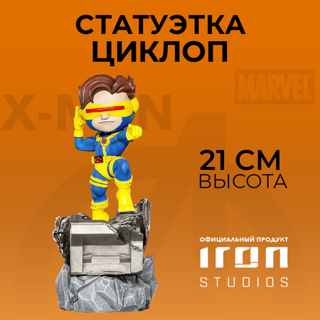 Фигурка X-men Cyclops Minico