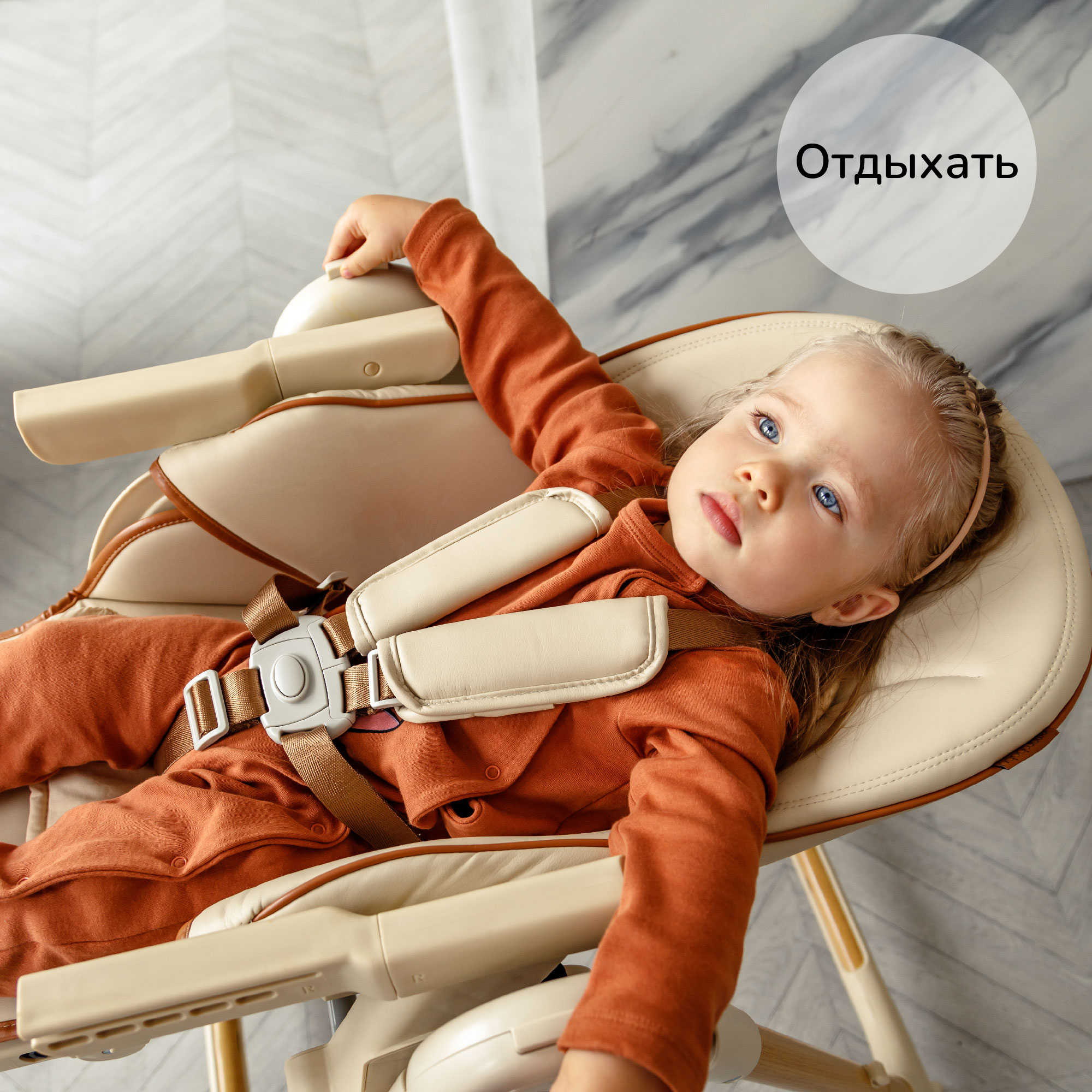 Стульчик для кормления Amarobaby Elegant Бежевый - фото 19