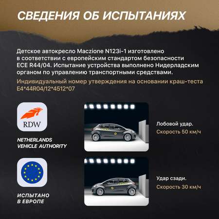 Автокресло Nuovita Maczione N123i-1 Бежевый