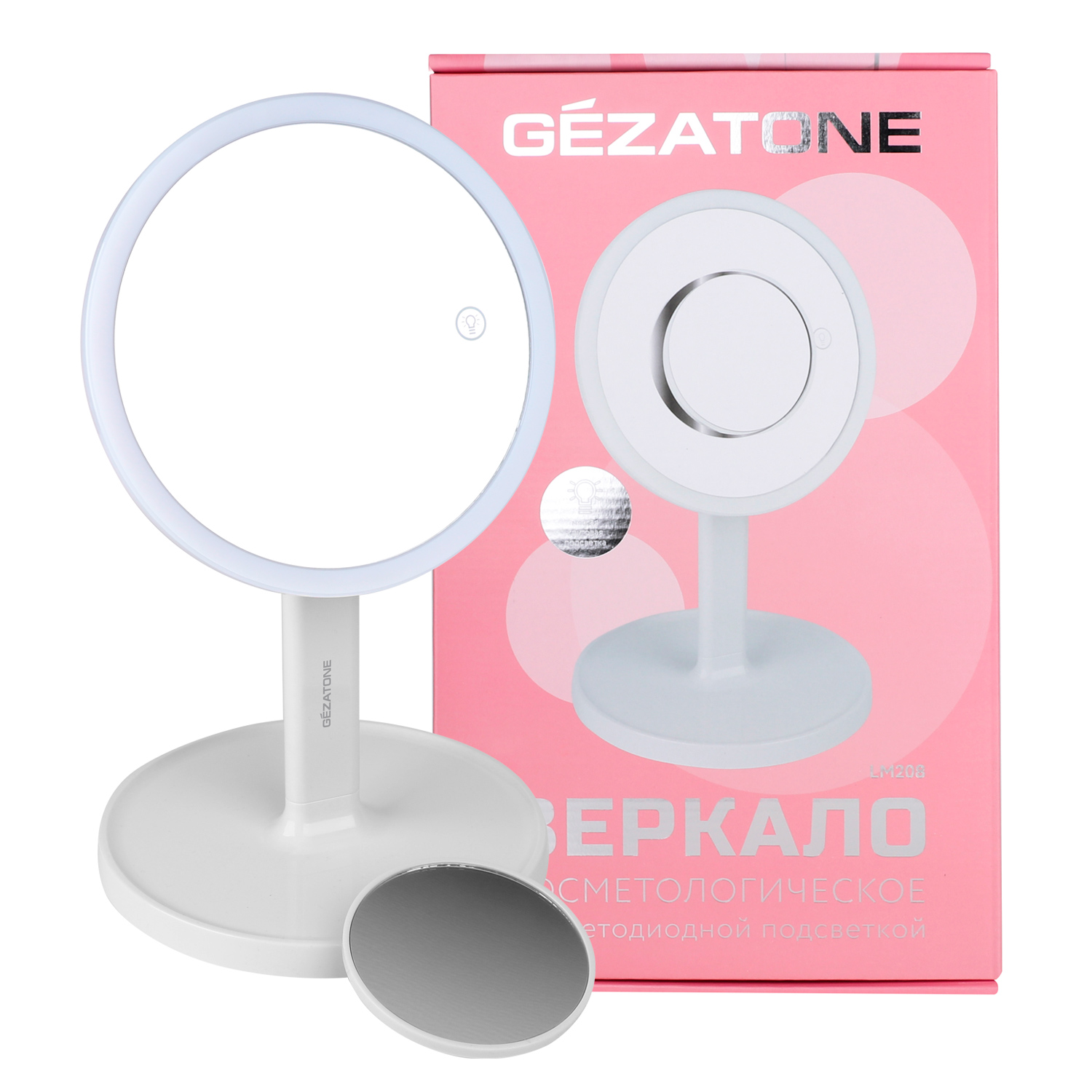 Зеркало Gezatone LM208 косметическое со светодиодной подсветкой - фото 2