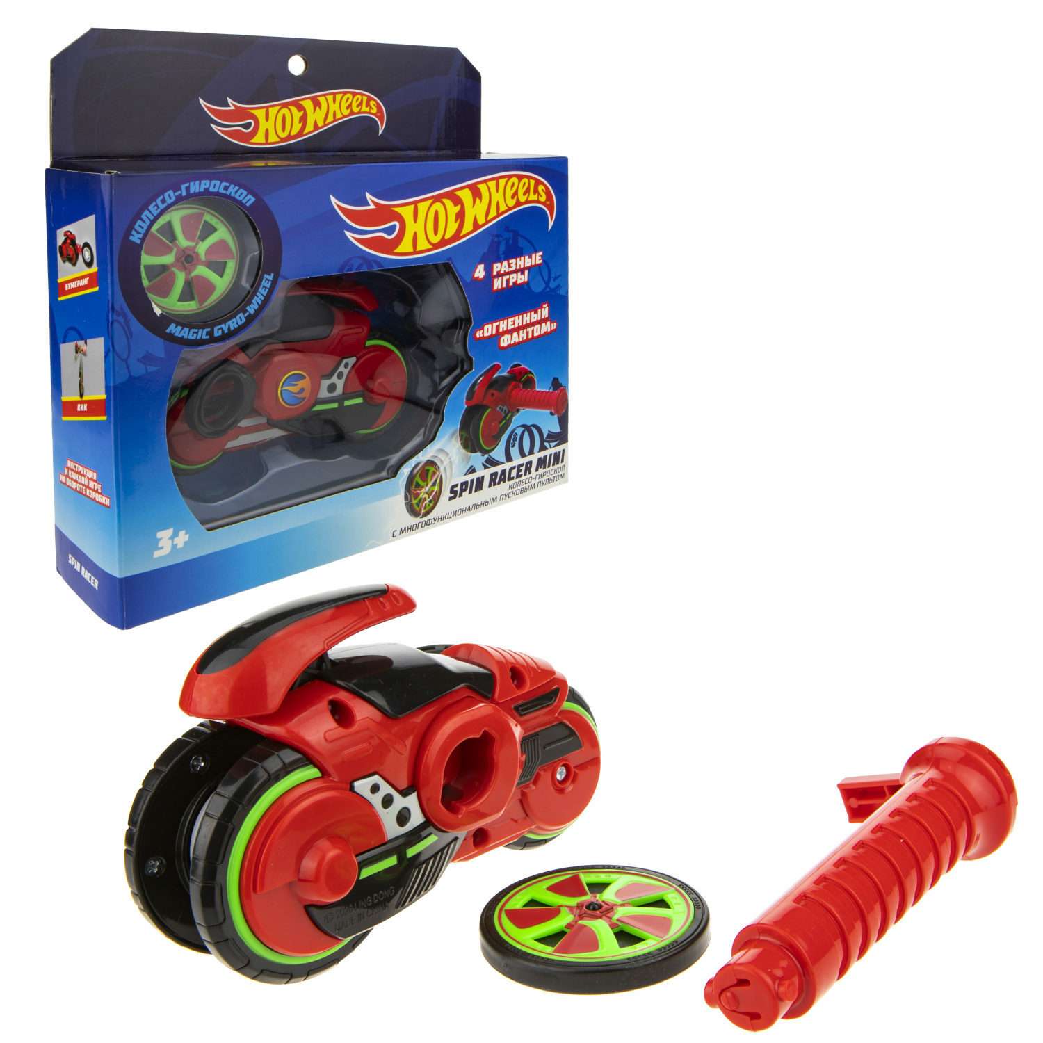 Игровой набор Hot Wheels Spin Racer Огненный Фантом с диском 12 см красный Т19365 - фото 2
