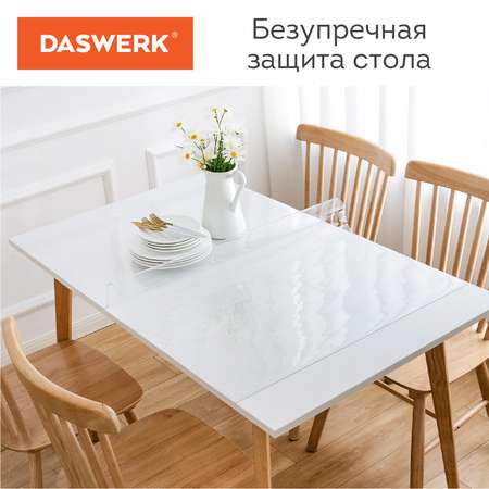 Скатерть ПВХ DASWERK силиконовая прозрачная клеенка 140х60 см