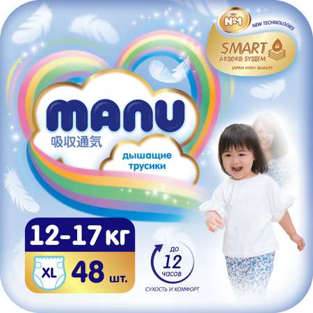 Трусики Manu XL 12-17кг 48шт