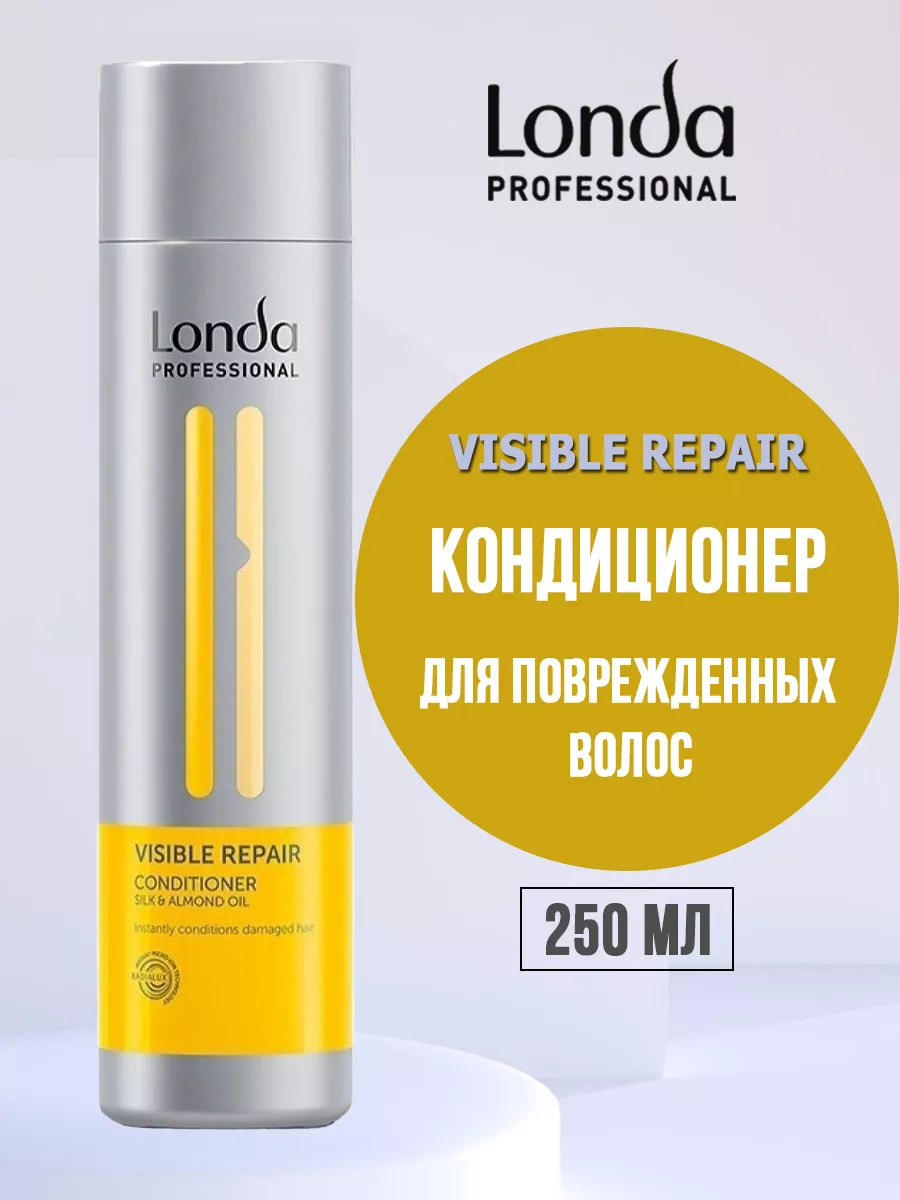 Кондиционер Londa professional Visible repair для поврежденных волос 250 мл - фото 1