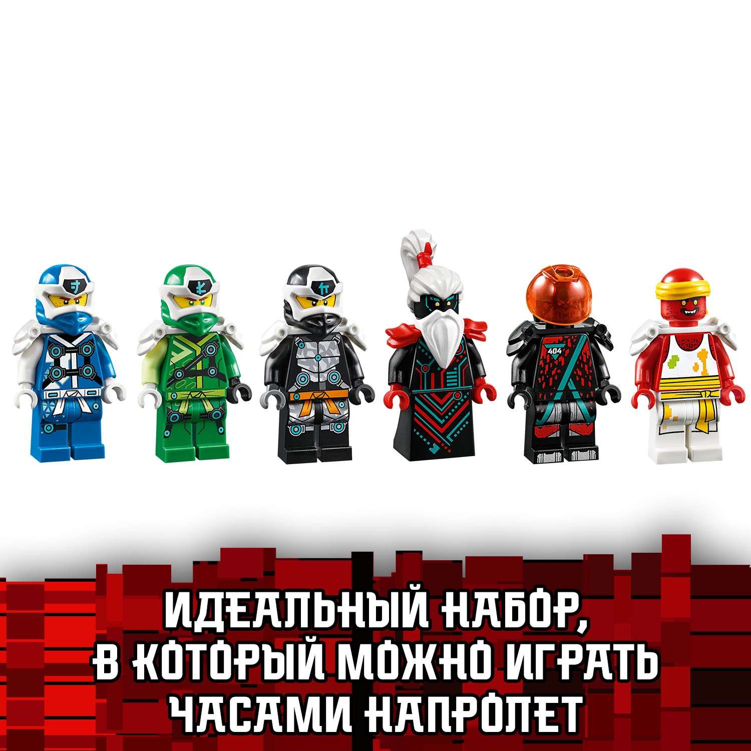 Конструктор LEGO Ninjago Императорский храм Безумия 71712 - фото 7