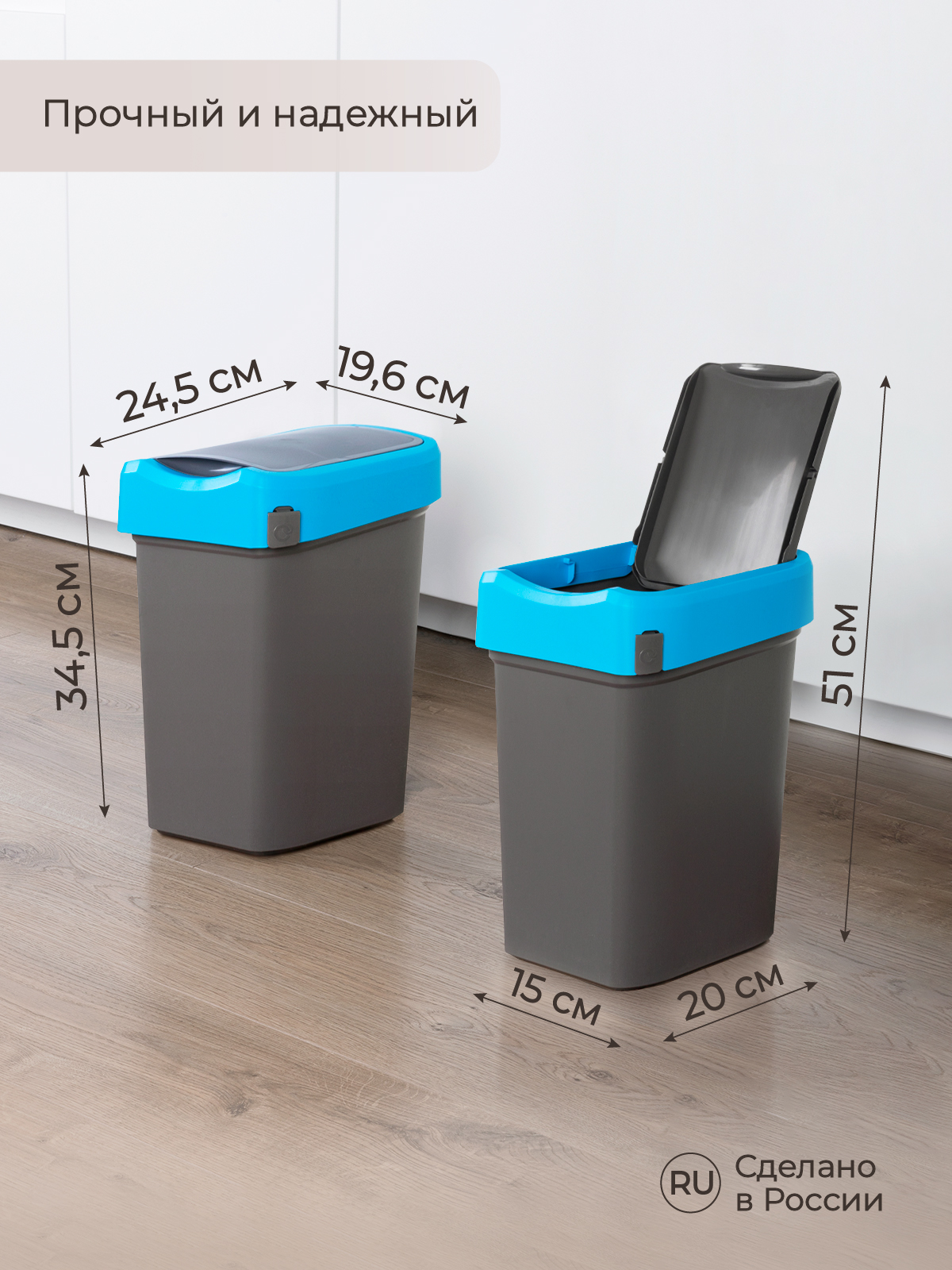 Контейнер Econova для мусора Smart Bin 10л синий - фото 2