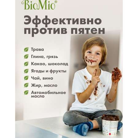 Стиральный порошок Bio Mio Bio-Color Хлопок 1.5кг