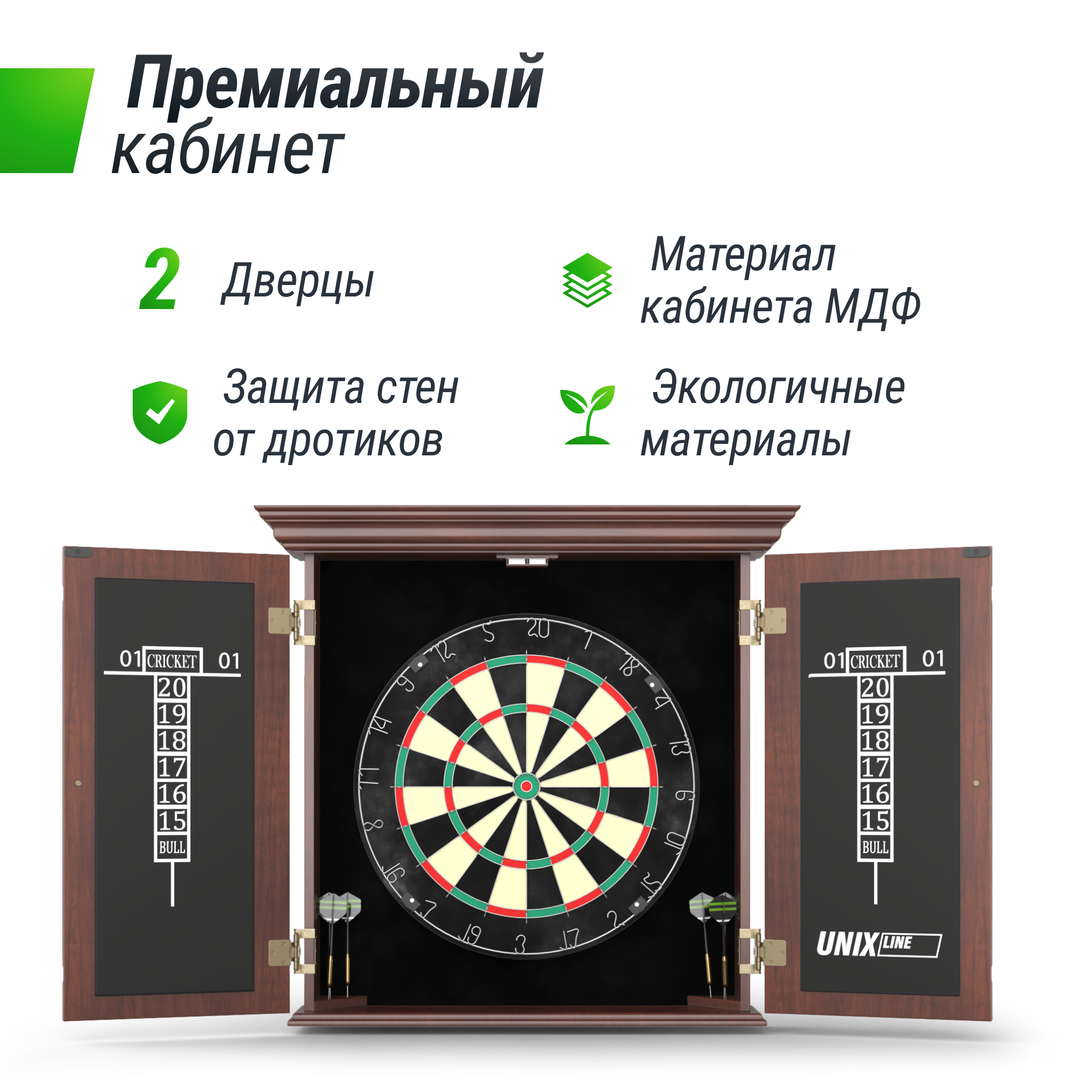 Дартс UNIX line Dartboard D-46cm Wood - фото 5