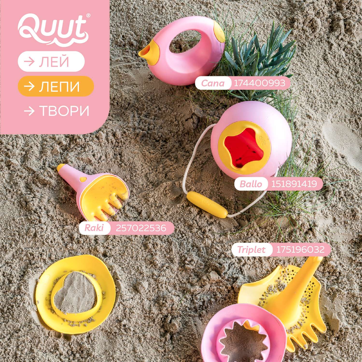 Ведёрко для воды QUUT Mini Ballo Сладкий розовый + жёлтый камень - фото 4