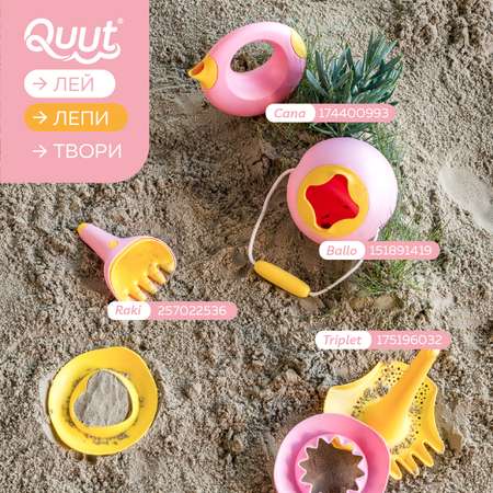 Ведёрко для воды QUUT Mini Ballo Сладкий розовый + жёлтый камень