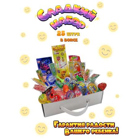 Сладкий бокс Fun Candy Lab набор вкусняшек и сладостей для детей 25 штук