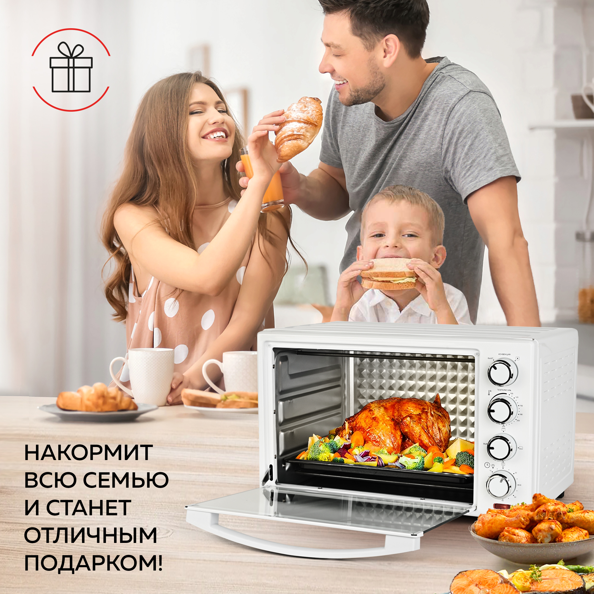 Мини-печь GFGRIL GFO-30W духовка объемом 30 л до 250 градусов конвекция таймер - фото 6