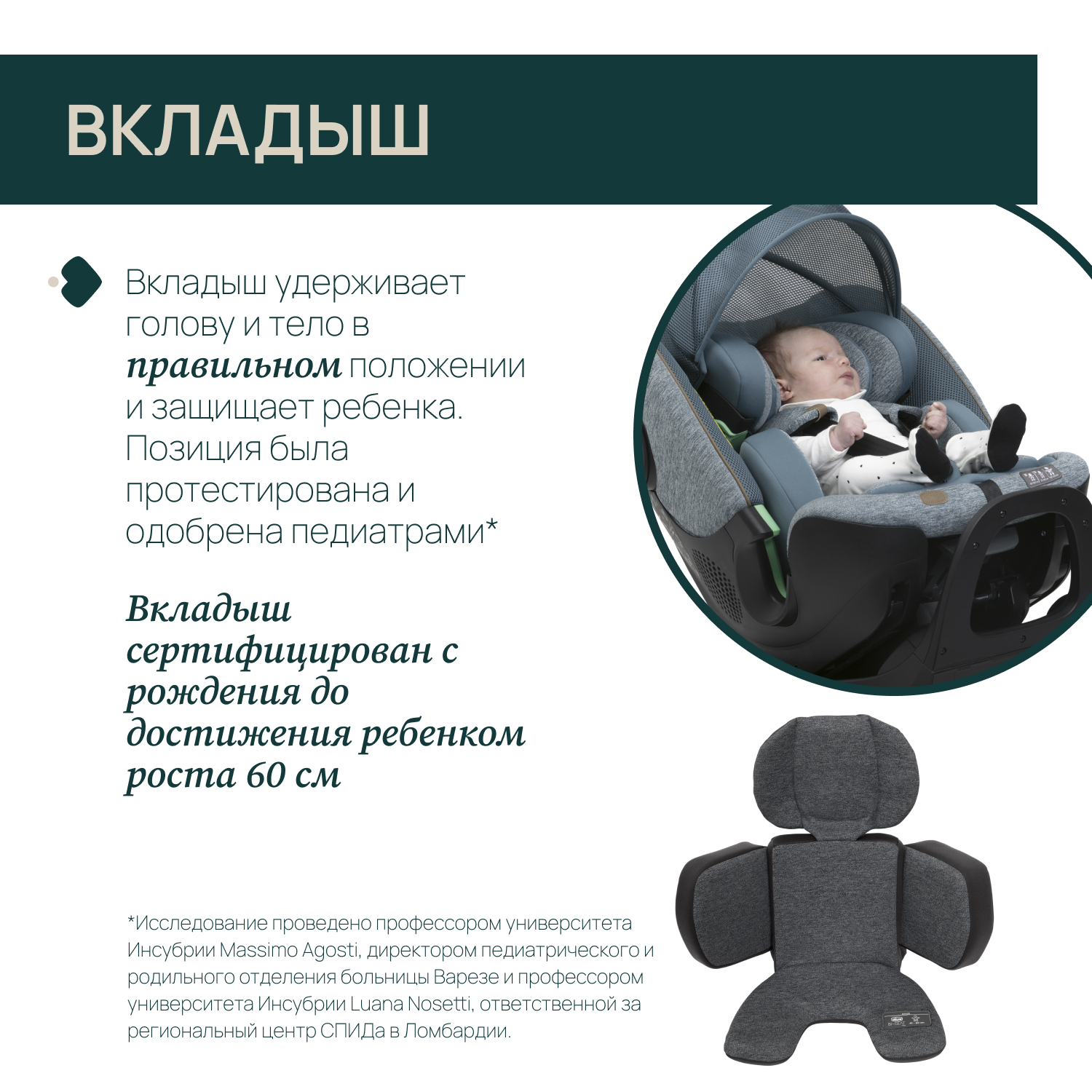 Автокресло Chicco Bi-Seat Air Black для новорожденных - фото 5