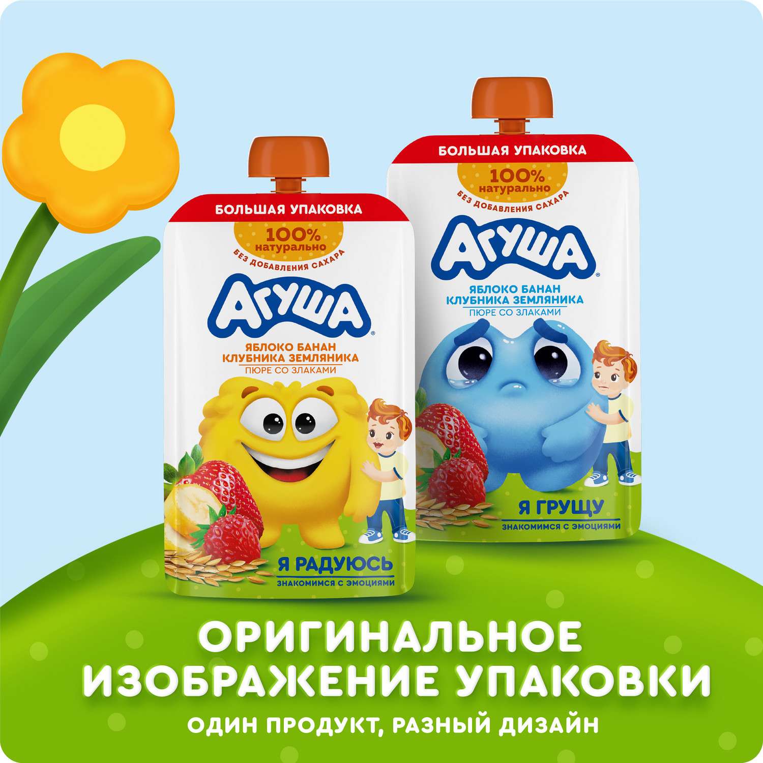 Пюре фруктовое Агуша яблоко-банан-клубника-земляника-злаки 160г - фото 6