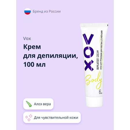 Крем для депиляции VOX для чувствительной кожи 100 мл
