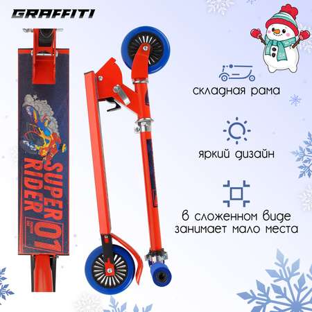 Самокат-снегокат GRAFFITI зимний 2 в 1 Super Rider. цвет красный