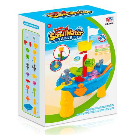 Стол для игр с песком и водой Hualian Toys Лодка пиратов 30х51х58 см