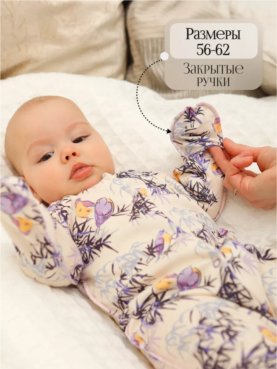 Комбинезон 2 шт babyglory RS000810 - фото 11