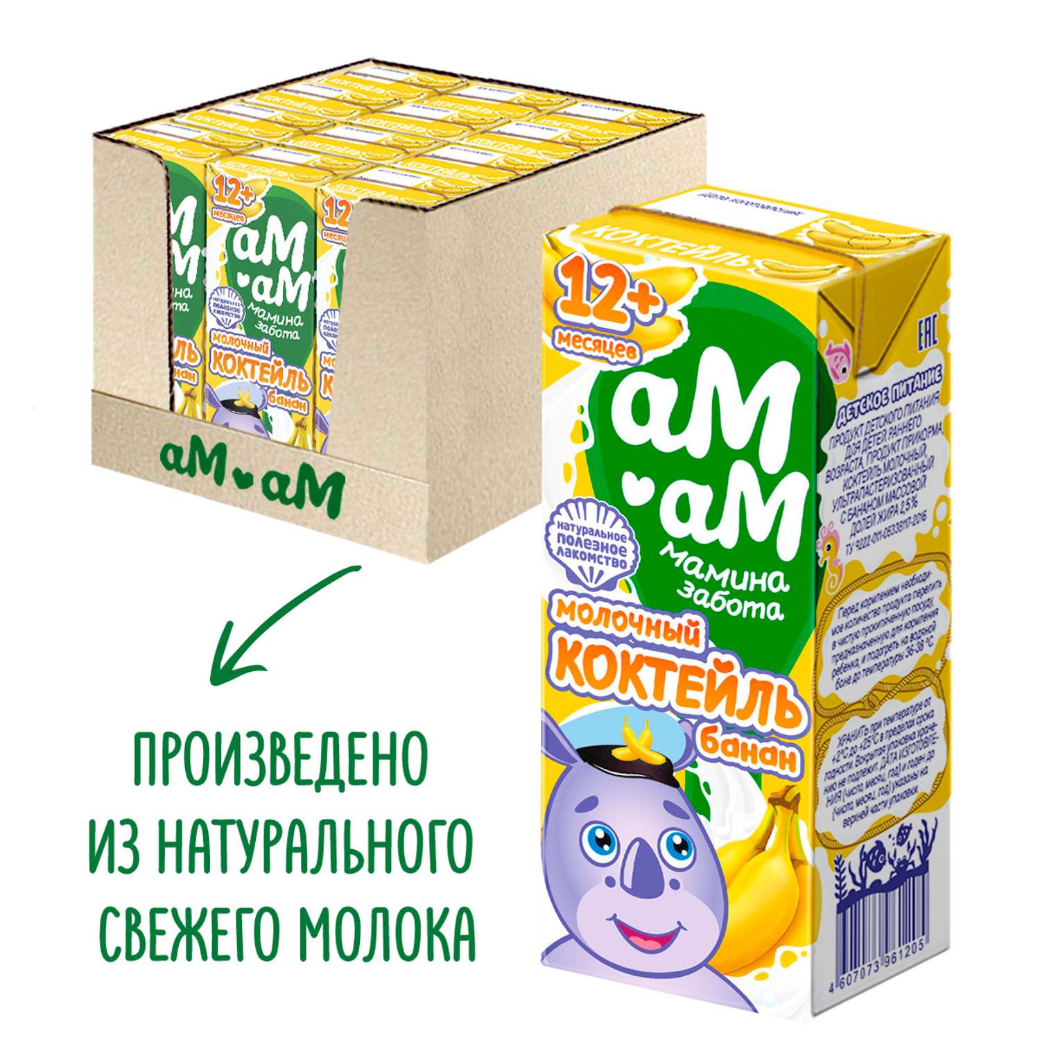 Коктейль молочный детский Ам-Ам с бананом - фото 1