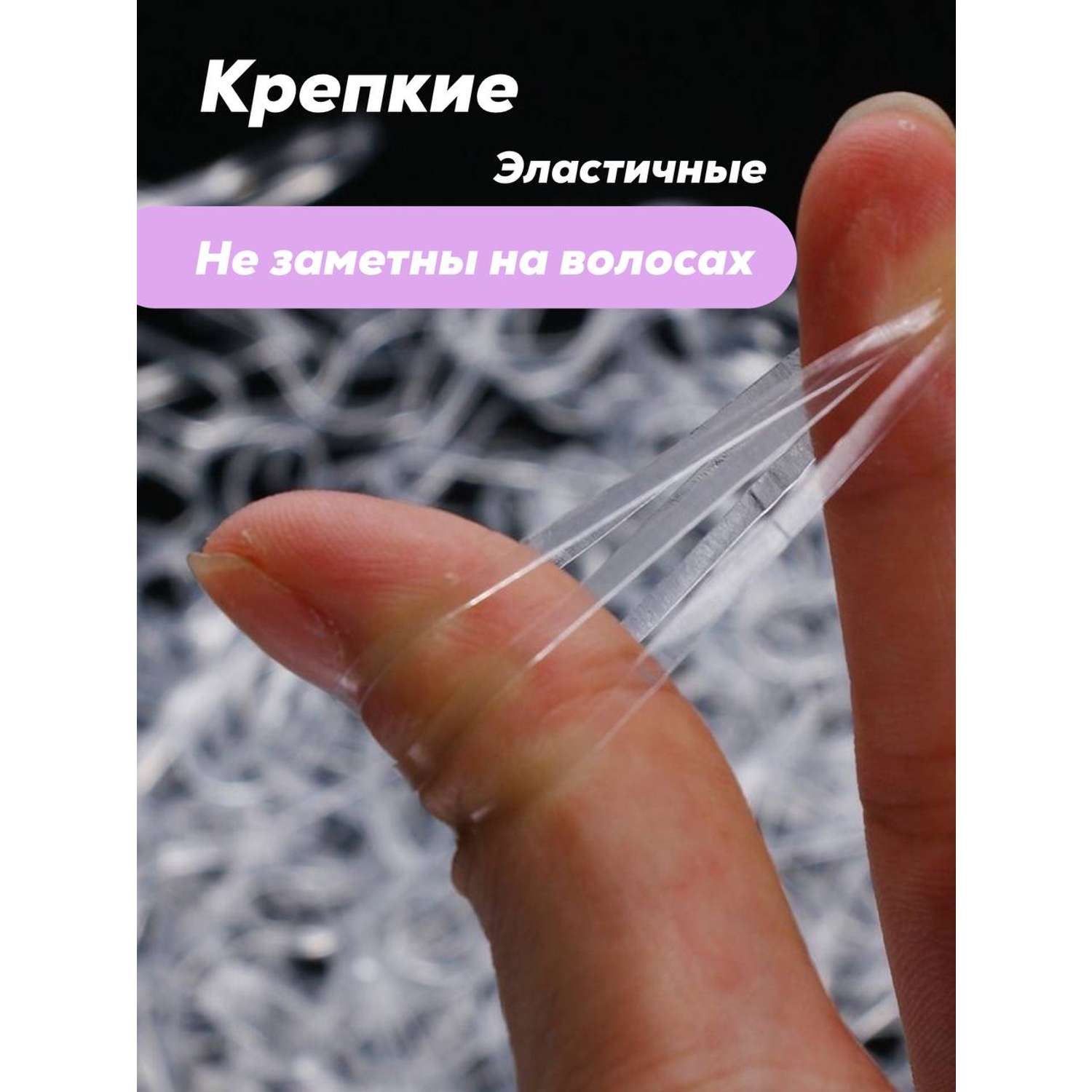 Резинки для волос Just Like Прозрачные силиконовые резинки - фото 2