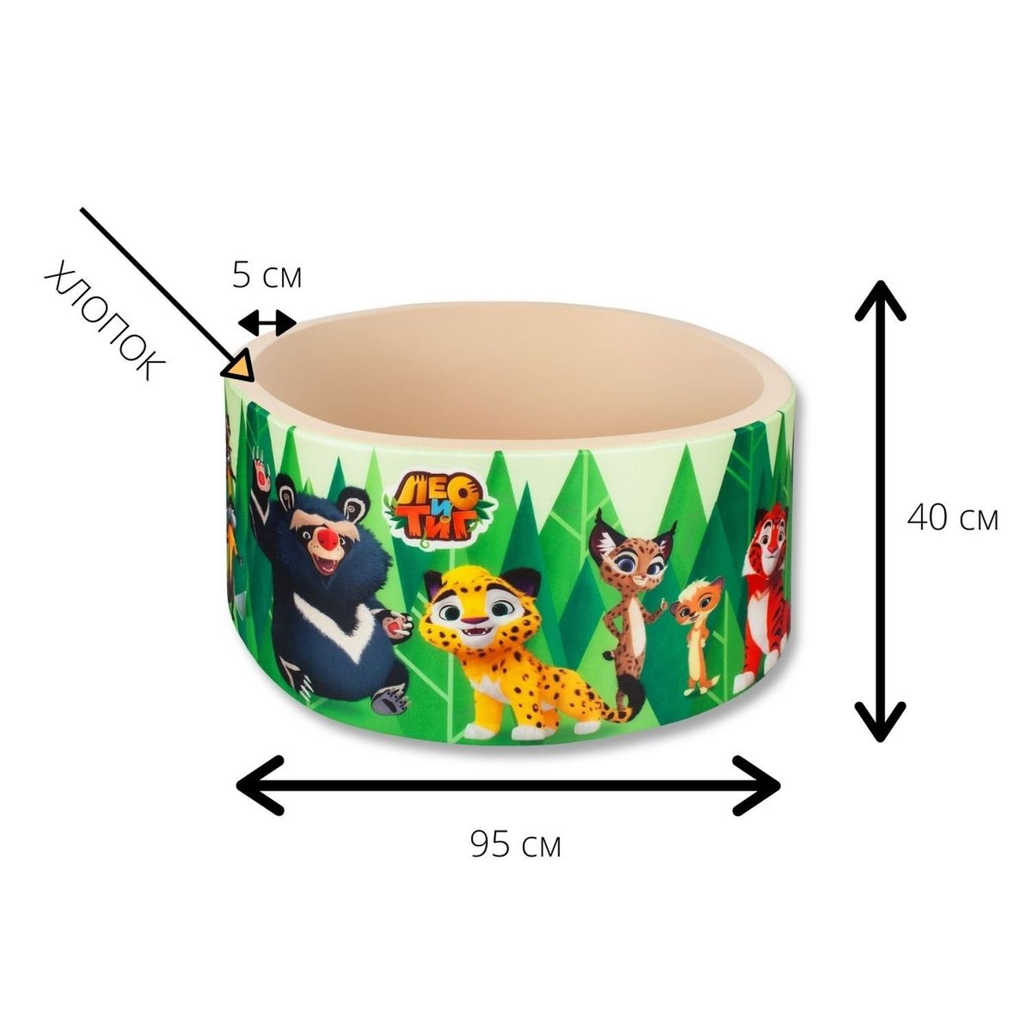 Бассейн Hotenok Сухой без шарикв Лео и Тиг Бежевый с зеленым 40см sbh1LTgr_beidge - фото 2