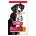 Корм для собак HILLS 2.5кг для крупных пород для поддержания здоровья суставов и мышечной массы с курицей сухой