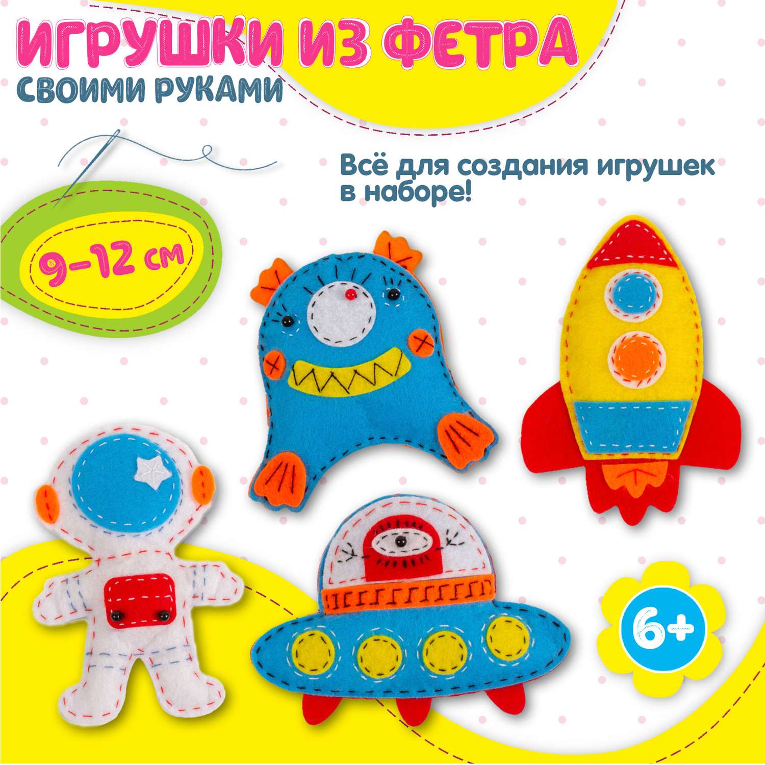 Новогодние игрушки из фетра