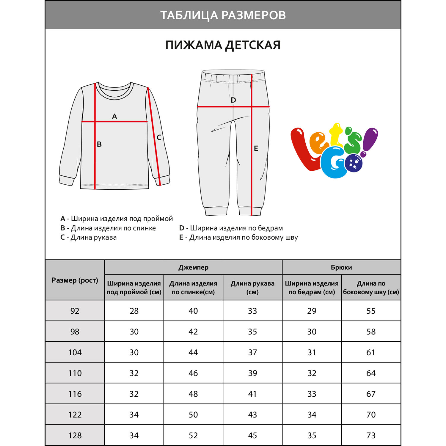 Пижама Lets Go 92189_светло-серый-меланж_темно-бирюзовый - фото 5