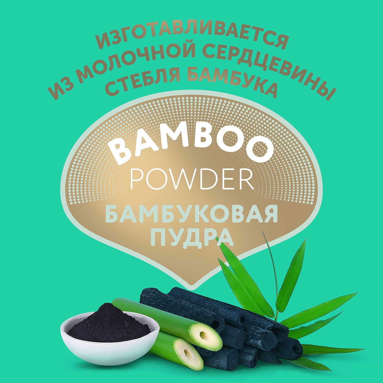 Подгузники LOVULAR Hot Wind Bamboo Powder M 6-10кг 62шт - фото 5
