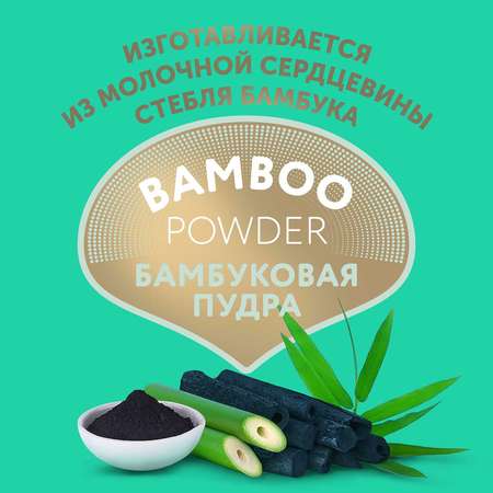 Подгузники LOVULAR Hot Wind Bamboo Powder M 6-10кг 62шт