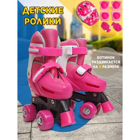 Ролики квадры 35-38 р-р Saimaa DJS-705 Set