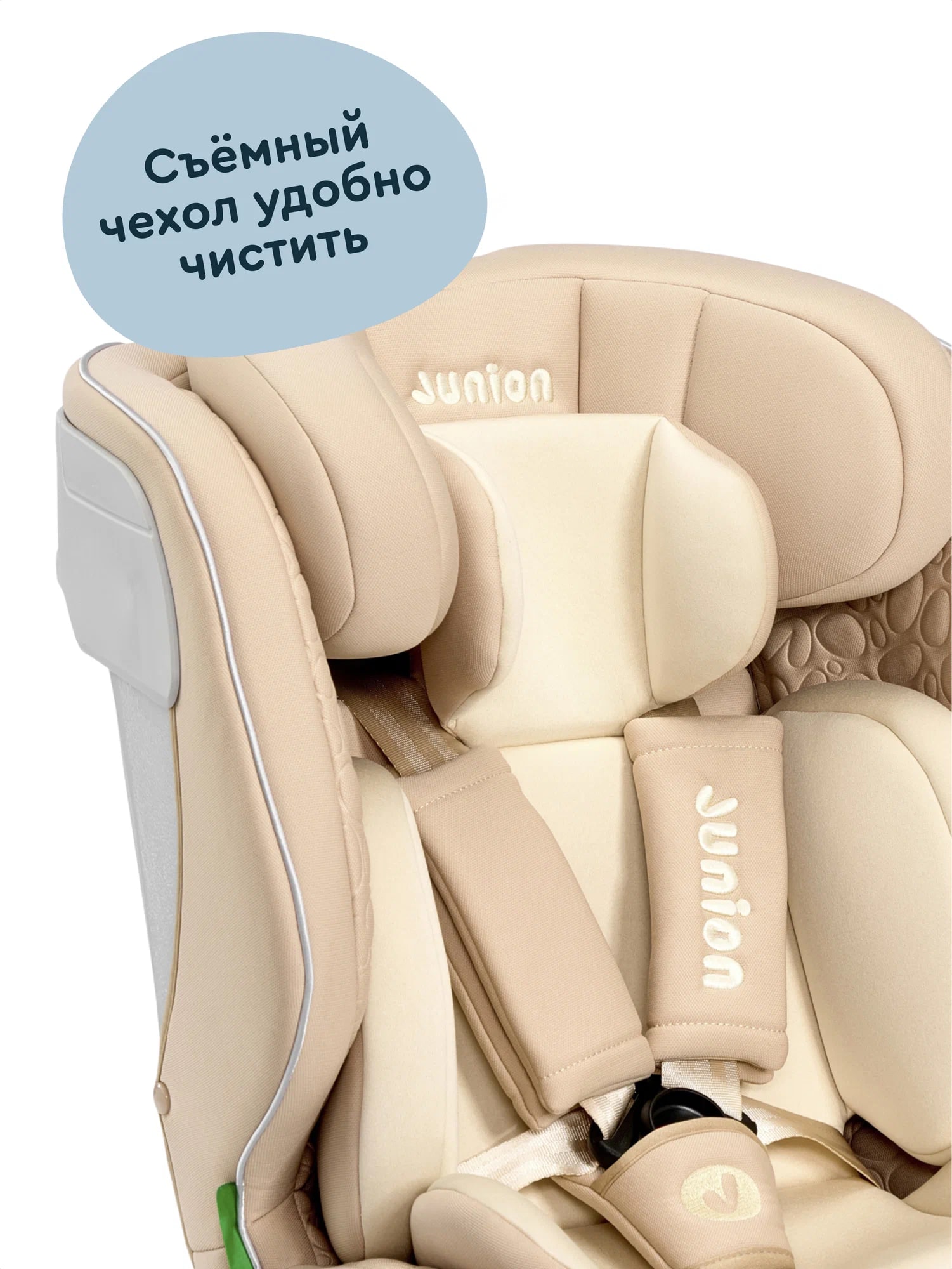 Автокресло Junion Julsi i-size группа 0+/1/2/3 0-36 кг 0-12 лет 360° Isofix бежевый - фото 12