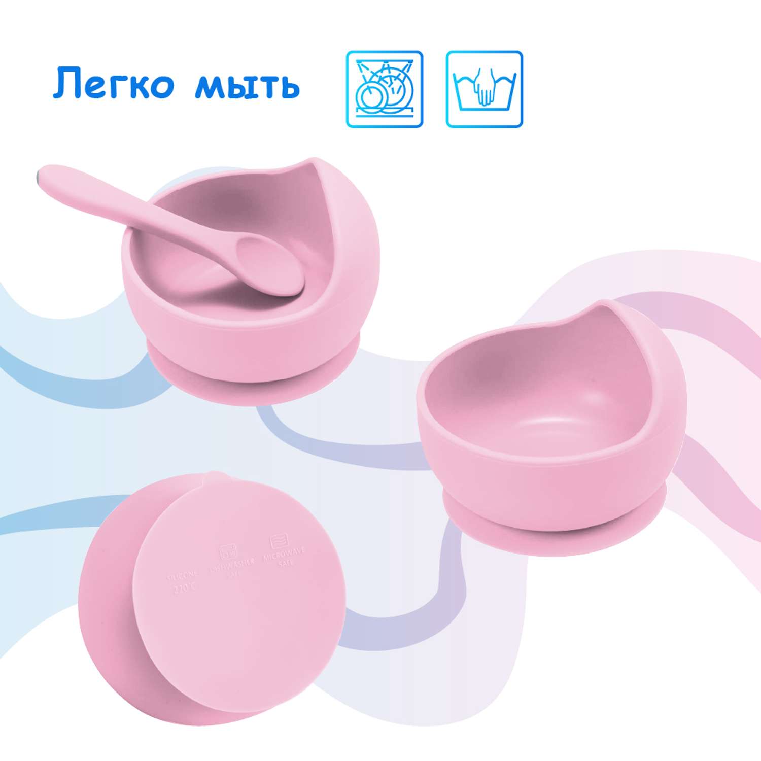 Набор детской посуды MIKMEL Pink силиконовая тарелка на присоске и ложка - фото 6