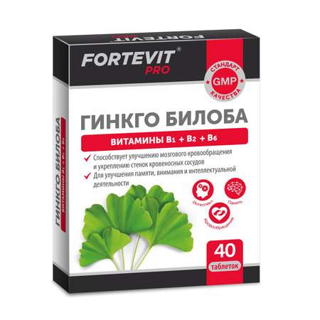 Биологически активная добавка Fortevit Про Гинкго Билоба В1 В2 В6 40таблеток