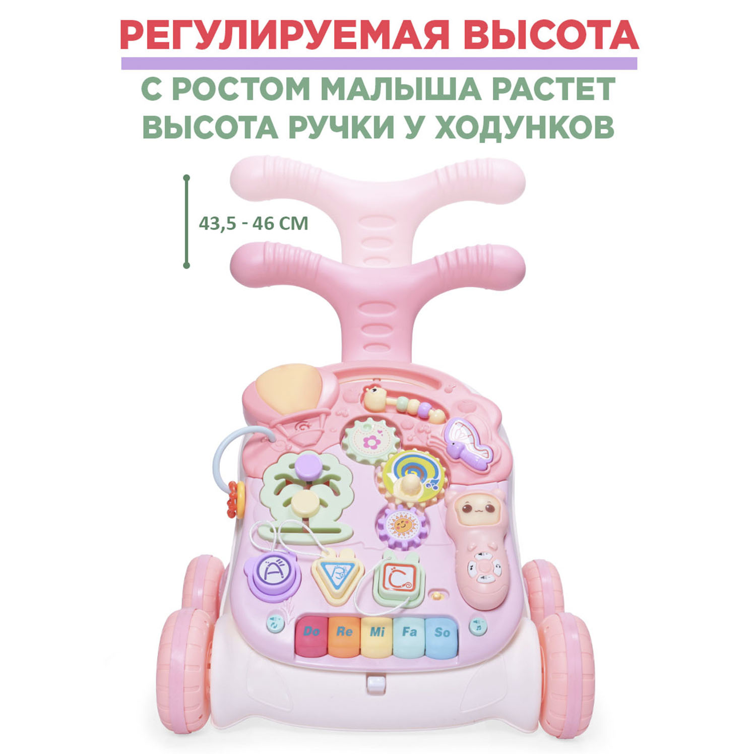 Ходунки-каталка BabyCare 3в1 Spin розовый - фото 6