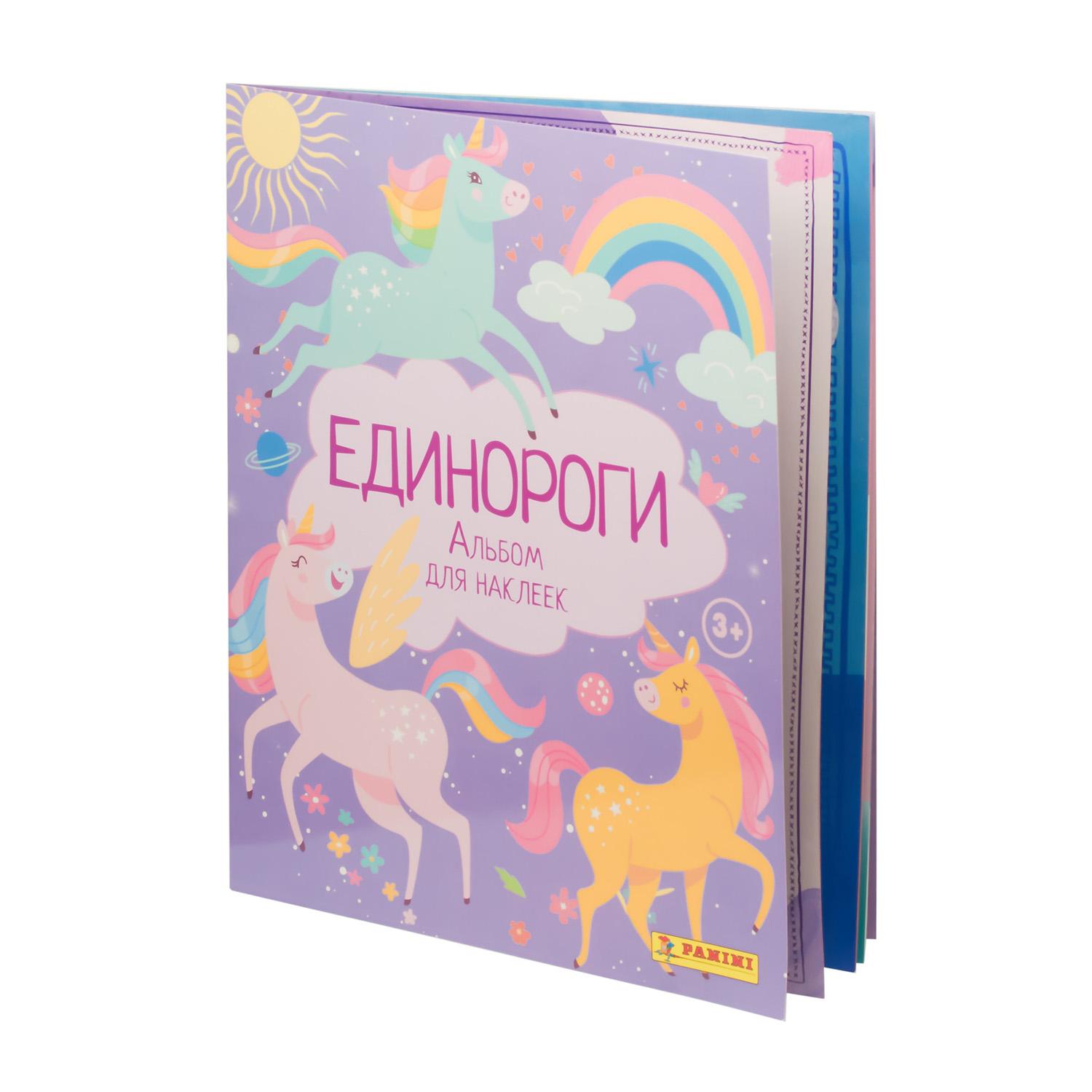 Альбом Panini Единороги Unicorns купить по цене 249 ₽ в интернет-магазине  Детский мир