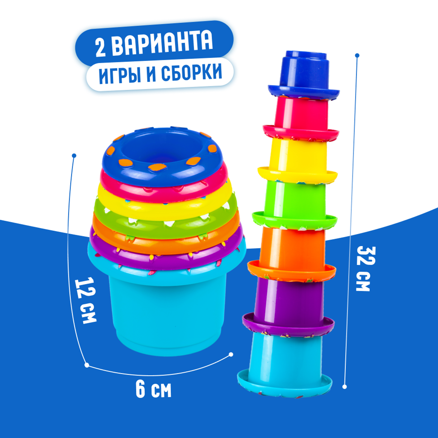 Игровой набор сортер Little Hero Пирамидка Веселые чашки для детей 7 деталей - фото 5