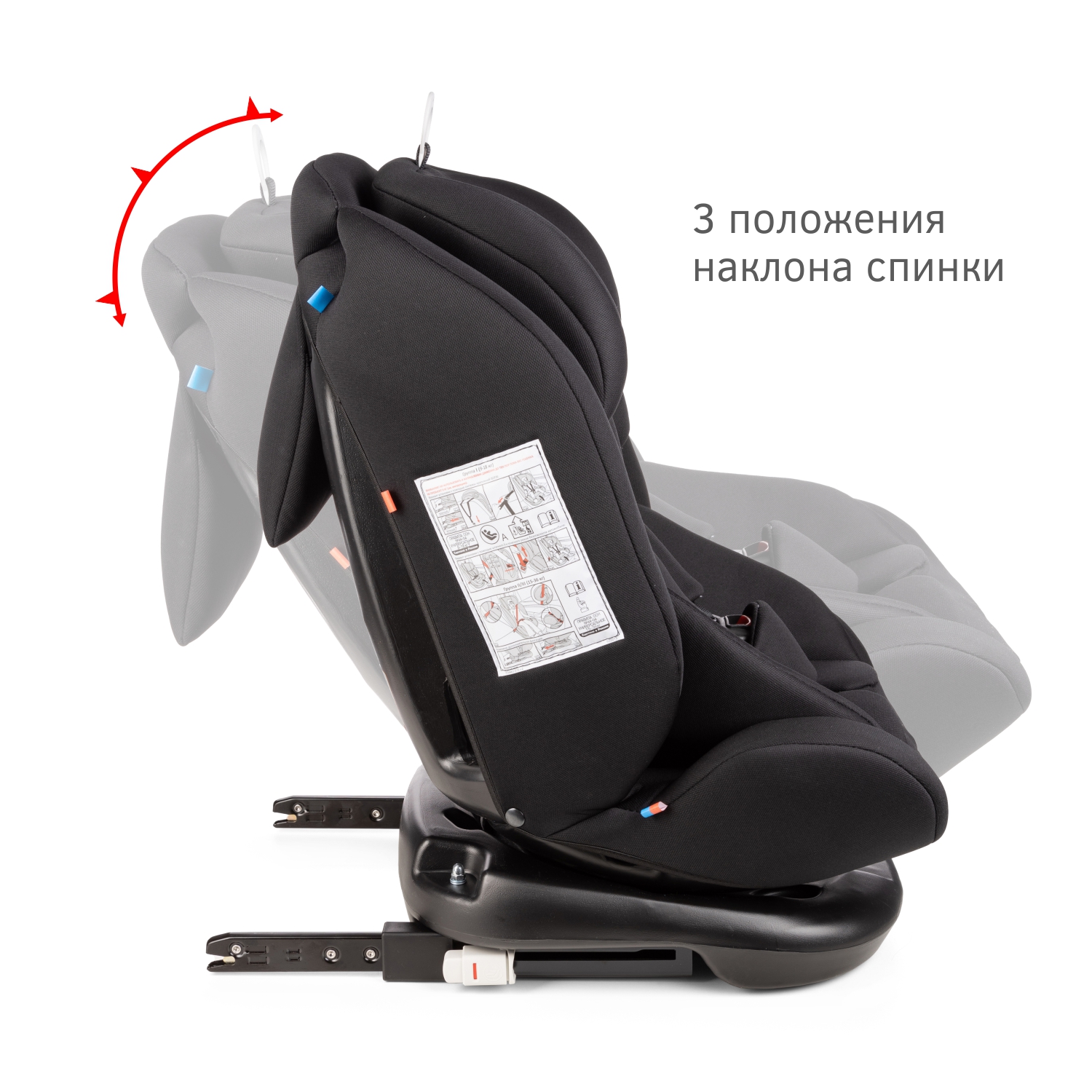 Автомобильное кресло SIGER УУД Siger Престиж Isofix гр.0+/I/II/III оникс - фото 13