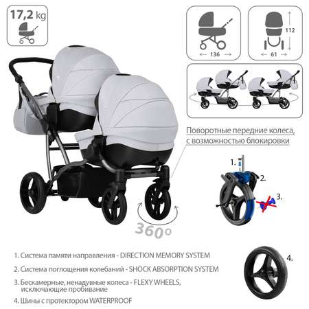 Коляска для двойни 2в1 Bebetto 42 Comfort 03 шасси Графит