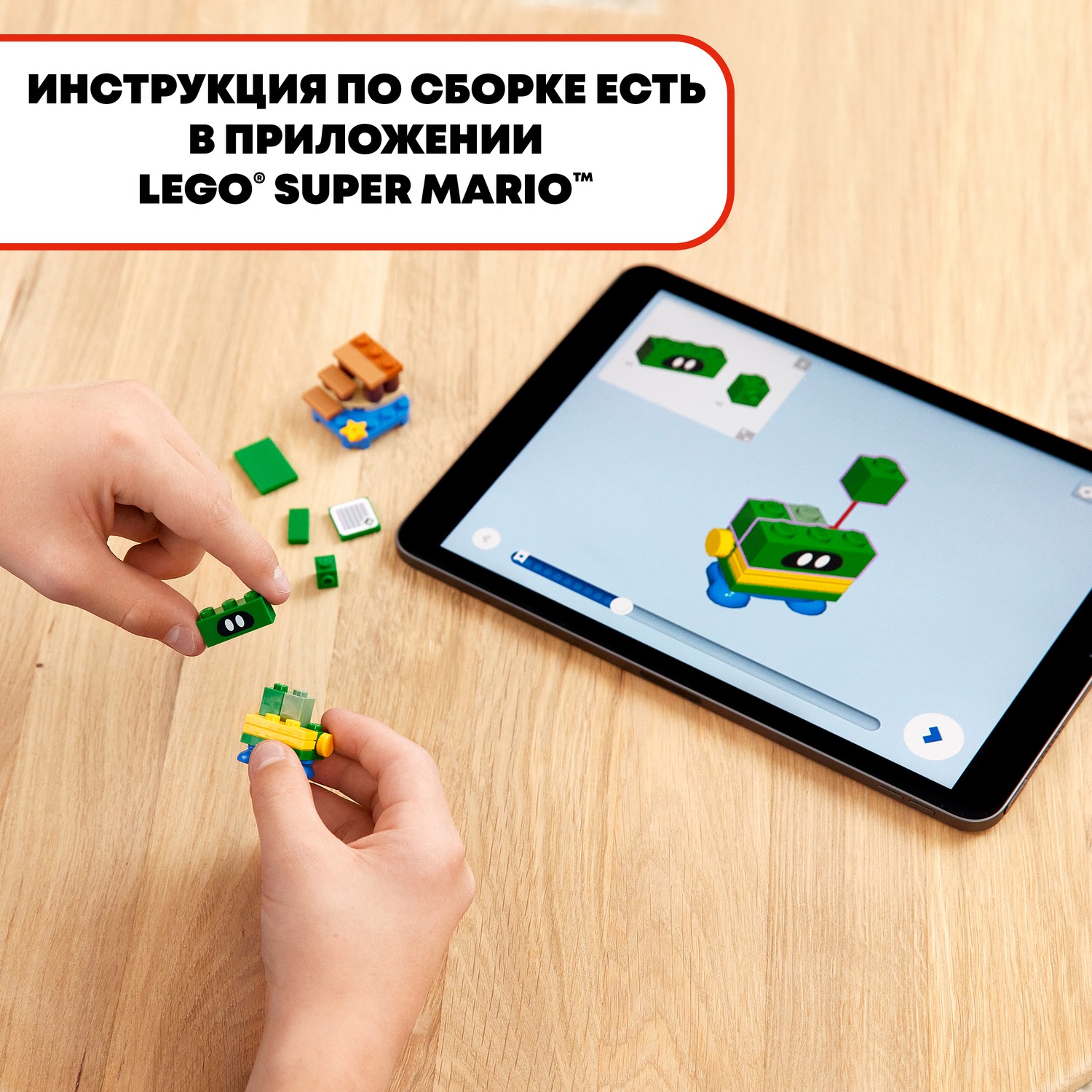 Конструктор LEGO Super Mario tbd LEAF 7 2022 71402 - фото 7