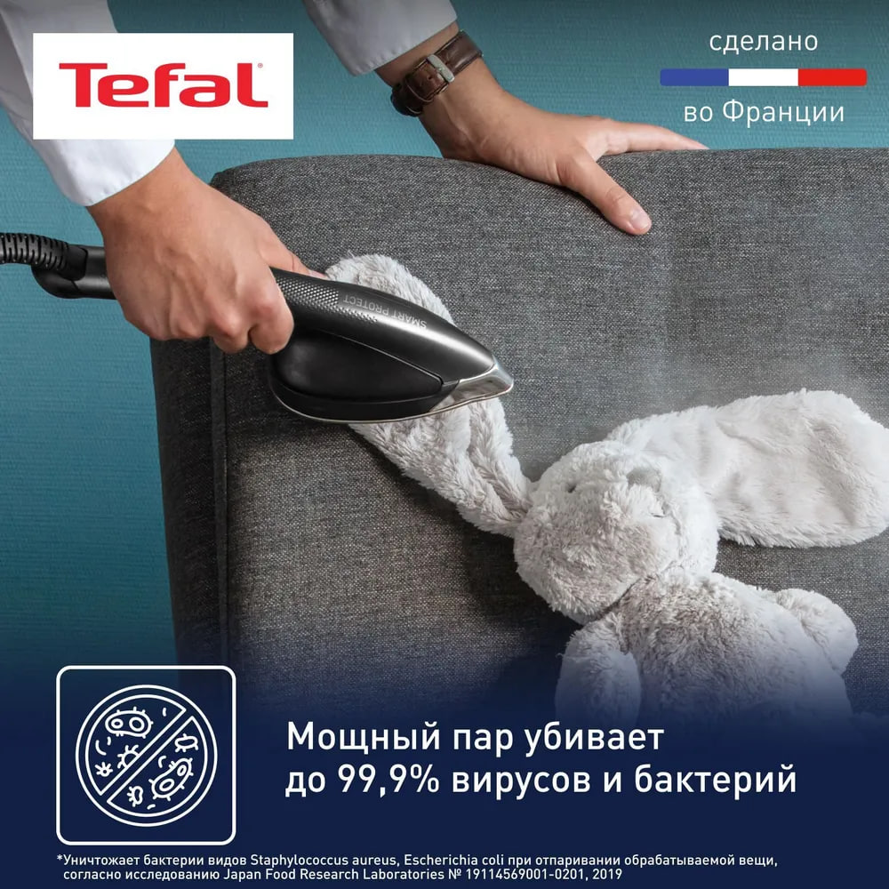 Гладильная система Tefal UT2020E0 - фото 7