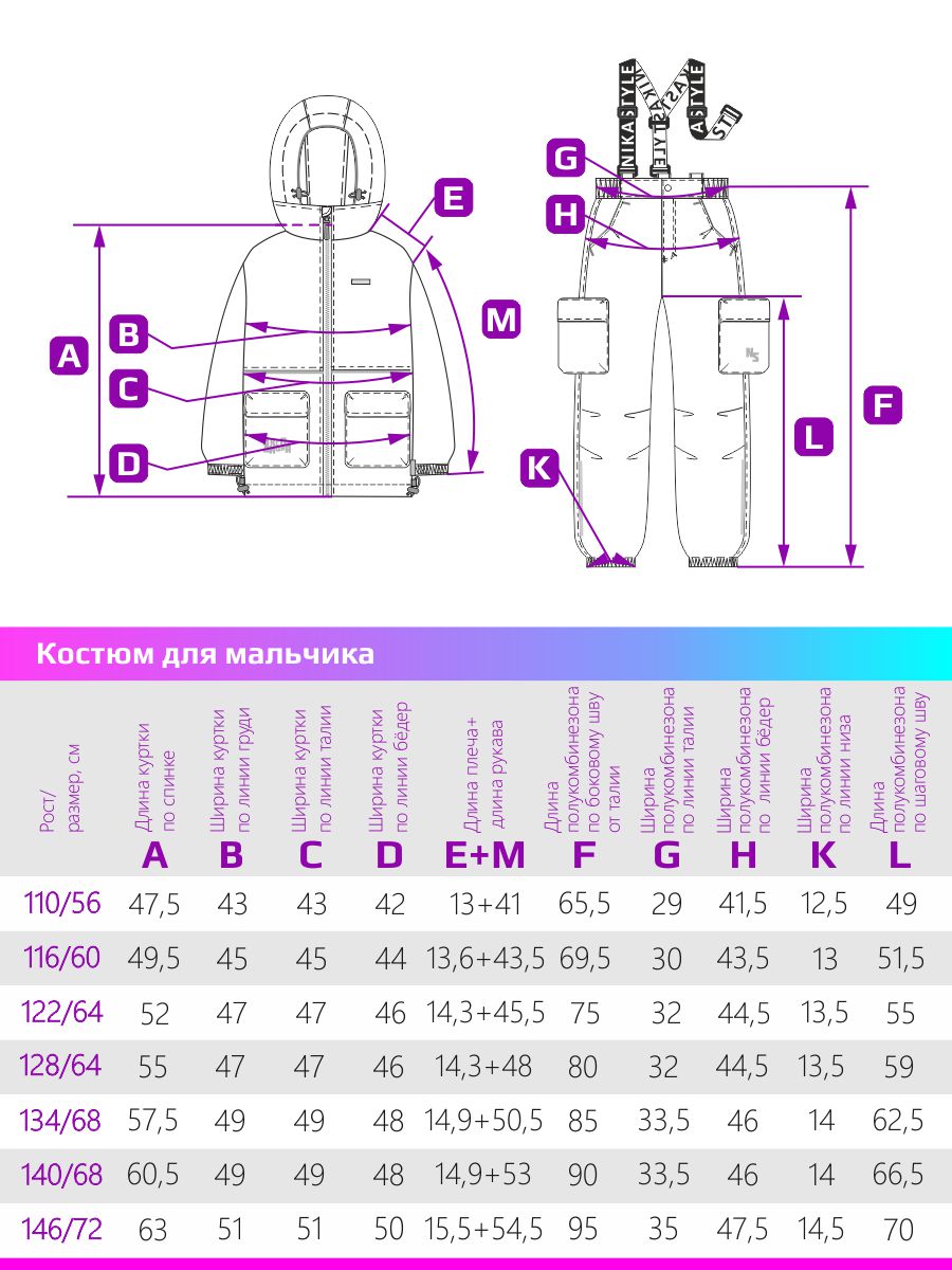 Костюм NIKASTYLE 7м2324 кэмел/латте - фото 15