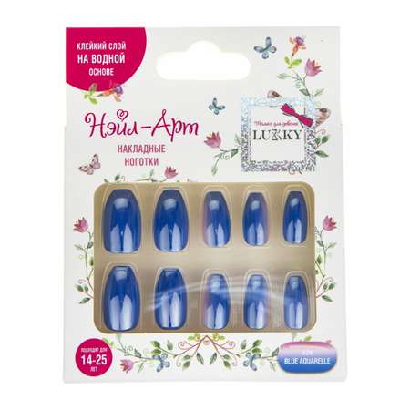 Накладные ногти LUCKY 34 Blue Aquarelle Синяя Акварель