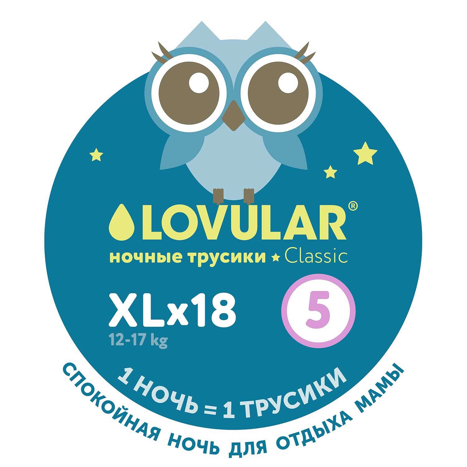 Подгузники-трусики LOVULAR Night XL 12-17кг 18шт - фото 11
