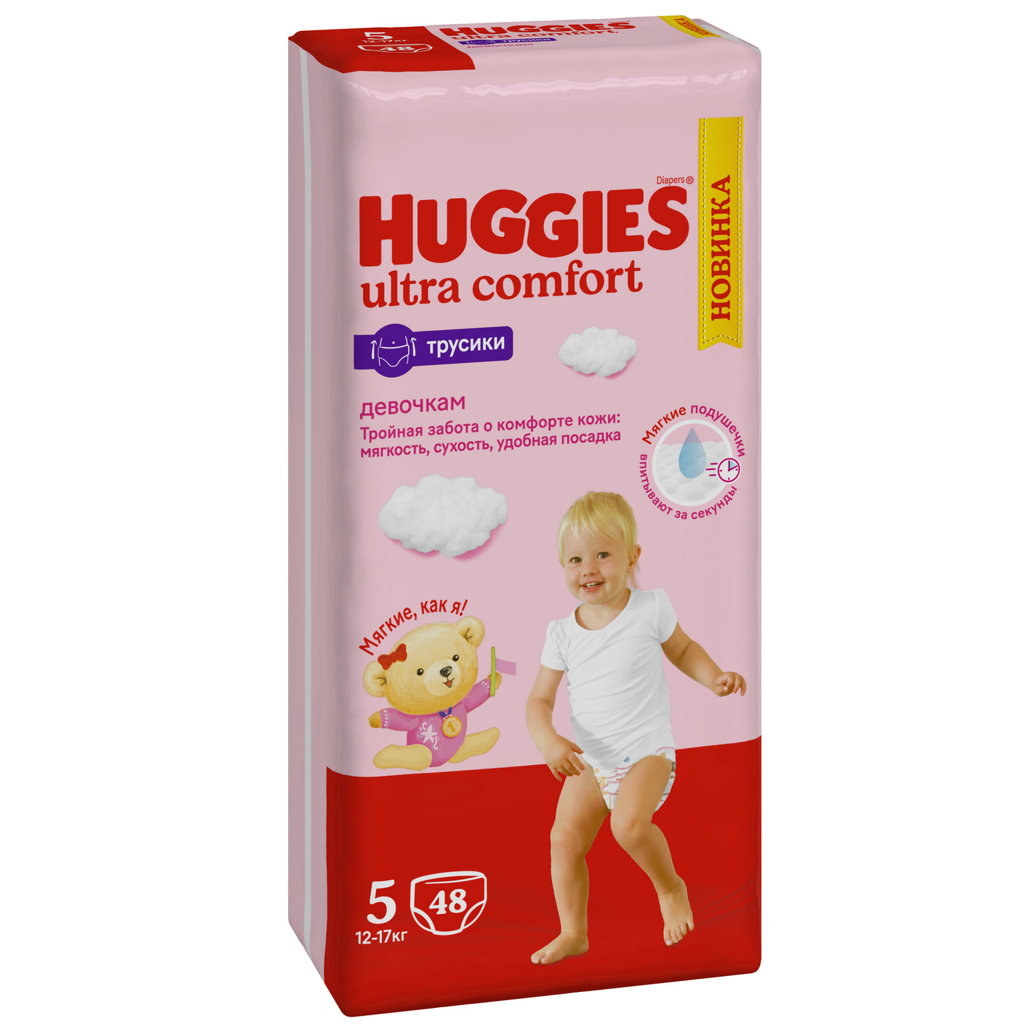 Подгузники-трусики для девочек Huggies 5 12-17кг 48шт - фото 2