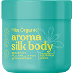 Молочко Miss Organic аромат для тела на весь день