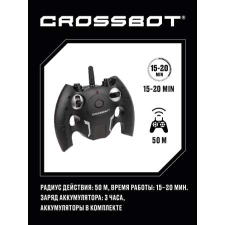 Машина Вездеход CROSSBOT Перевертыш на пульте управления