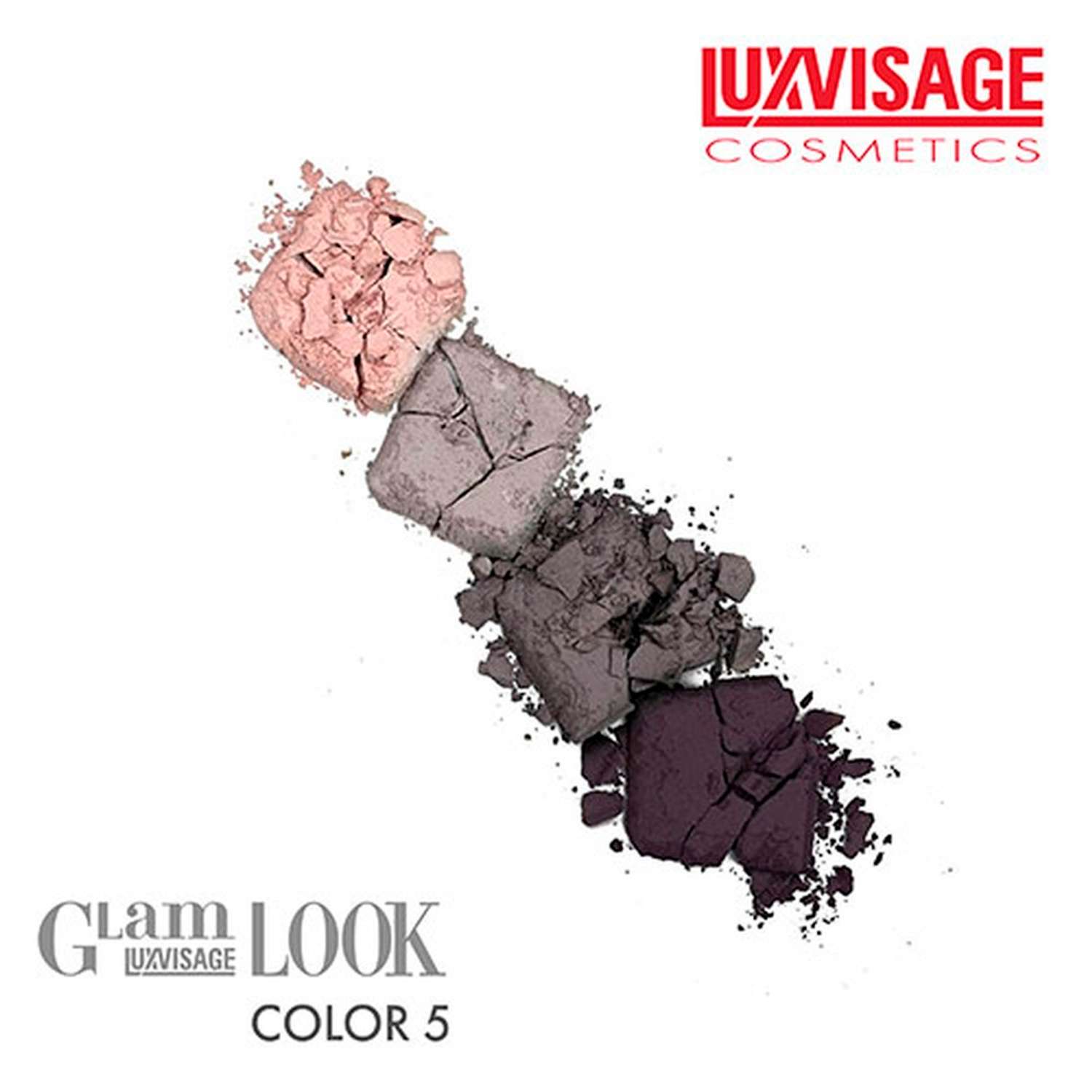 Палетка теней Luxvisage Glam look 4-х цветные тон 5 - фото 5